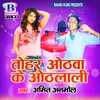 About Tohar Othwa Ke Othlali Song